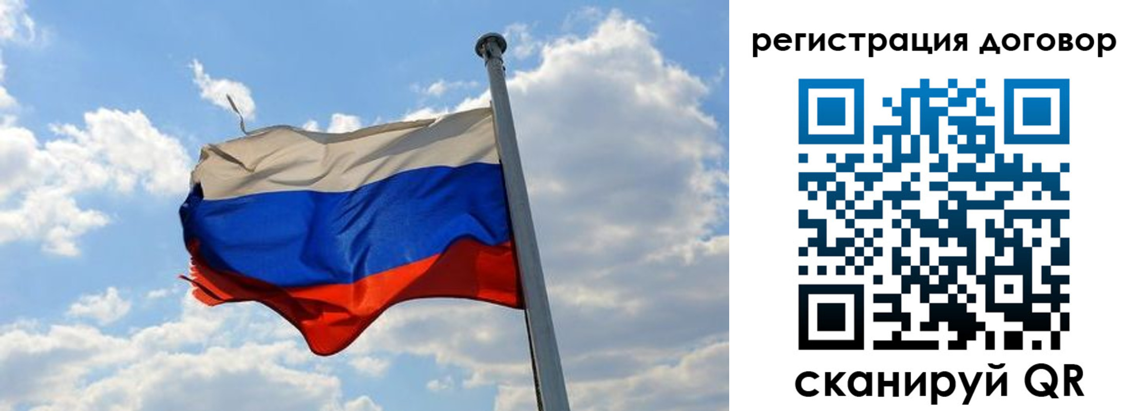 прописка 2025 в Ряжске