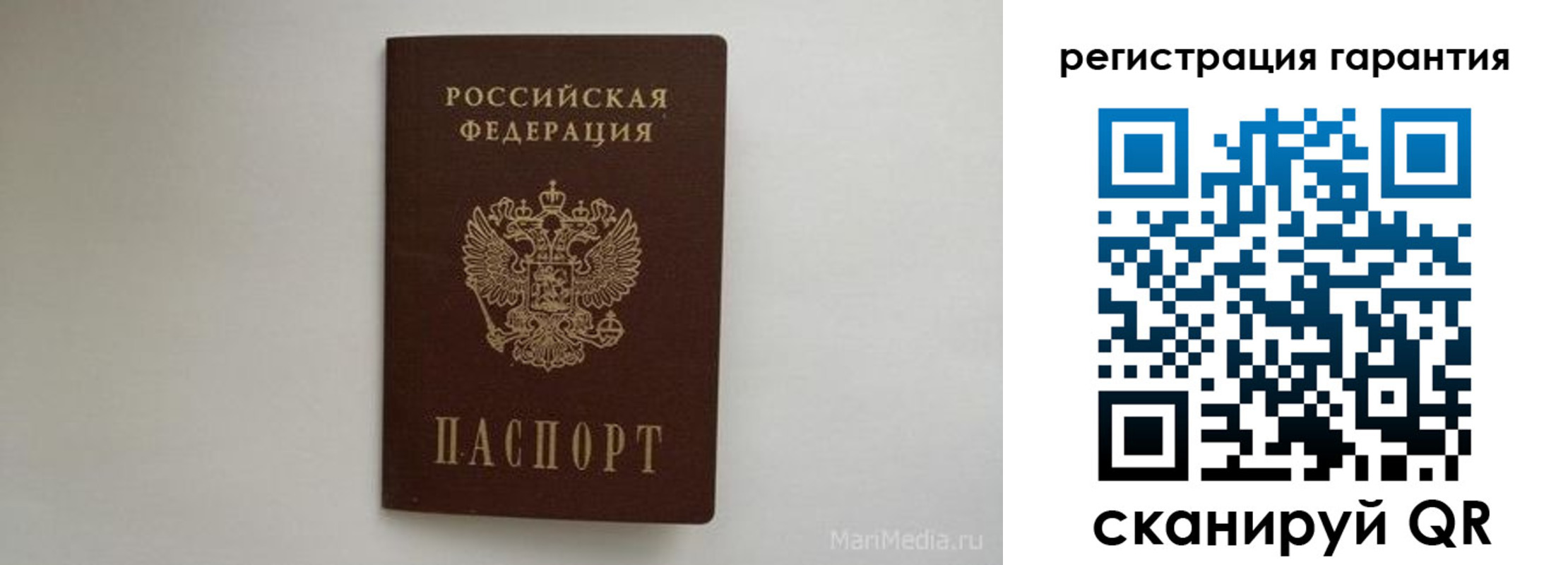временная регистрация адрес в Ряжске