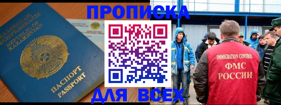 временная регистрация собственник в Ряжске